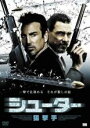 【処分特価・未検品・未清掃】【中古】DVD▼シューター 狙撃手 字幕のみ レンタル落ち