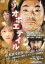 【バーゲンセール】【中古】DVD▼オボエテイル レンタル落ち 119円