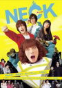 【処分特価・未検品・未清掃】【中古】DVD▼NECK ネック レンタル落ち