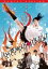 【中古】DVD▼ハイキック・ガール! レンタル落ち 1,318円