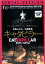【中古】DVD▼キャタピラー レンタル落ち 1,906円