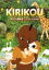 【中古】DVD▼キリクと魔女 2 4つのちっちゃな大冒険 レンタル落ち 349円