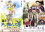 2パック【中古】DVD▼茄子(2枚セット)アンダルシアの夏・スーツケースの渡り鳥 レンタル落ち 全2巻 1,208円