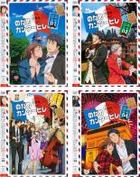 全巻セット 中古 DVD▼のだめカンタービレ巴里編(4枚セット)第1話〜第11話最終▽レンタル落ち
