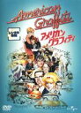 【バーゲンセール】【中古】DVD▼アメリカン・グラフィティ 字幕のみ レンタル落ち