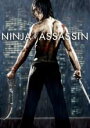 【処分特価・未検品・未清掃】【中古】DVD▼ニンジャ アサシン レンタル落ち