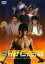 【中古】DVD▼特命係長 只野仁 スペシャル’06 高級レストランとおふくろの味 レンタル落ち 1,098円