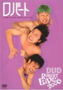 【中古】DVD▼ロバート LIVE!DVD 2006 レンタル落ち
