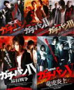 【バーゲンセール】【中古】DVD▼ガチバン(5枚セット)1、2、3、4、5 レンタル落ち 全5巻