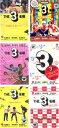 【バーゲンセール】【中古】DVD▼THE 3名様(6枚セット)夏はやっぱり祭りっしょ・いい意味でアイラブユー・みんなが選んじゃったベスト11・俺たちのサマーウイ...