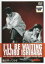 【中古】DVD▼俺は待ってるぜ▽レンタル落ち 699円