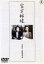 【中古】DVD▼宗方姉妹 レンタル落ち 1,379円