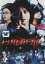 【中古】DVD▼ムーンライト・ジェリーフィッシュ レンタル落ち 179円