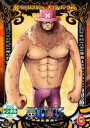 【処分特価・未検品・未清掃】【中古】DVD▼ONE PIECE ワンピース 10THシーズン スリラーバーク篇 R-6 レンタル落ち
