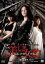 【中古】DVD▼美しき女豹 BODY SNIPER レンタル落ち 289円
