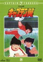 【中古】DVD▼キャプテン翼 中学生編 DISC 24(第111話~第116話) レンタル落ち