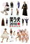 【バーゲンセール】【中古】DVD▼笑う犬2010寿 1 レンタル落ち 279円