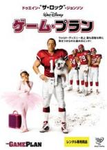 【中古】DVD▼ゲーム・