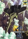 【バーゲンセール】【中古】DVD▼戦闘妖精雪風 OPERATION 1 レンタル落ち