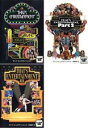 【中古】DVD▼ザッツ・エンタテインメント(3枚セット)PART 1・2・3 レンタル落ち 全3巻
