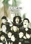 【中古】DVD▼完売地下劇場 REVENGE Basement 8 渇愛 レンタル落ち 622円
