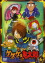 【中古】DVD▼ゲゲゲの鬼太郎 6(第15話~第17話)2007年TVアニメ版 レンタル落ち