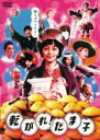 【中古】DVD▼転がれ!たま子 レンタル落ち