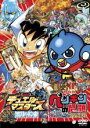 【バーゲンセール】【中古】DVD▼劇場版 デュエル・マスターズ 黒月の神帝 ルナティック・ゴッド・サーガ 劇場版 ペンギンの問題 幸せの青い鳥でごペンなさい レ...