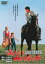 【中古】DVD▼遙かなる山の呼び声 レンタル落ち 1,299円