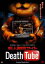 【中古】DVD▼殺人動画サイト Death Tube▽レンタル落ち 199円