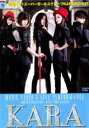 【バーゲンセール】【中古】DVD▼KARA MUSIC VIDEO & LIVE PERFORMANCE レンタル落ち