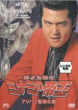 【中古】 孤狼の血　LEVEL2（Blu－ray　Disc）／松坂桃李,鈴木亮平,村上虹郎,西野七瀬,音尾琢真,白石和彌（監督）,柚月裕子（原作）,安川午朗（音楽）