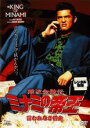 &nbsp;JAN&nbsp;4988707547560&nbsp;品　番&nbsp;KSRM24756&nbsp;出　演&nbsp;竹内力／大森嘉之／未来貴子／結城哲也／天田益男／川嶋朋子／長江健次／河原さぶ&nbsp;原　作&nbsp;天王寺大／郷力也&nbsp;監　督&nbsp;萩庭貞明&nbsp;制作年、時間&nbsp;1994年&nbsp;82分&nbsp;製作国&nbsp;日本&nbsp;メーカー等&nbsp;Softgarage&nbsp;ジャンル&nbsp;邦画／ドラマ／任侠、極道／刑事／ハードボイルド&nbsp;&nbsp;【熱血　青春】&nbsp;カテゴリー&nbsp;DVD&nbsp;入荷日&nbsp;【2024-02-03】【あらすじ】竹内力主演、大阪ミナミの高利貸し・銀次郎の活躍を描くシリーズ第4弾。客の山下の利息返済日、銀次郎を訪ねてきたのは彼の娘・彩だった。詐欺師に金を騙し取られ、山下は倒れてしまったのだ。高飛びした2人の詐欺師を追って、銀次郎はフィリピンに飛ぶ。レンタル落ち商品のため、ディスク、ジャケットに管理シールが貼ってあります。