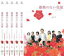 全巻セット【送料無料】【中古】DVD▼薔薇のない花屋 ディレクターズ・カット版(6枚セット)第1話〜第11話 最終 レンタル落ち 5,828円