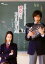 【中古】DVD▼彼女との正しい遊び方▽レンタル落ち 349円