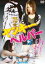 【中古】DVD▼ヤンキーヘルパー▽レンタル落ち 439円