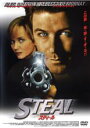 【中古】DVD▼スティール レンタル落ち