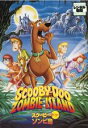 【バーゲンセール】【中古】DVD▼スクービー・ドゥーのゾンビ島 レンタル落ち