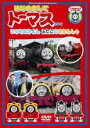 【バーゲンセール】【中古】DVD▼はじめましてトーマス シリーズ いつもなかよしふたごのきかんしゃ(2)