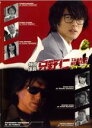 【中古】DVD▼特命係長 只野仁 リターンズ レンタル落ち