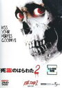 【中古】DVD▼死霊のはらわた 2 字幕のみ レンタル落ち