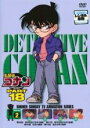 【中古】DVD▼名探偵コナン PART18 vol.2 レンタル落ち