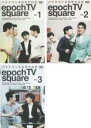 【バーゲンセール】全巻セット【中古】DVD▼epoch TV square バナナマン&おぎやはぎ(3枚セット)第1話〜第12話 レンタル落ち
