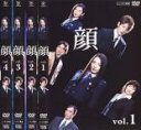 全巻セット【中古】DVD▼顔(4枚セット)第1話〜第11話 最終話 レンタル落ち