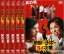 全巻セット【中古】DVD▼地獄の沙汰もヨメ次第(5枚セット)第1話〜最終話 レンタル落ち 2,979円