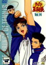 【処分特価・未検品・未清掃】【中古】DVD▼テニスの王子様 14 レンタル落ち