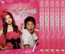 全巻セット【中古】DVD▼セレブと貧乏太郎(6枚セット)第1話〜第11話 最終 レンタル落ち