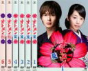 【バーゲンセール】全巻セット【送料無料】【中古】DVD▼オトメン 乙男(6枚セット)第1話〜第12話 最終 レンタル落ち