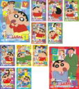 【バーゲンセール】全巻セット【中古】DVD▼クレヨンしんちゃん TV版傑作選 第9期シリーズ(12枚セット) レンタル落ち