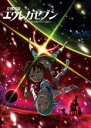 【バーゲンセール】【中古】DVD▼交響詩篇 エウレカセブン ポケットが虹でいっぱい レンタル落ち